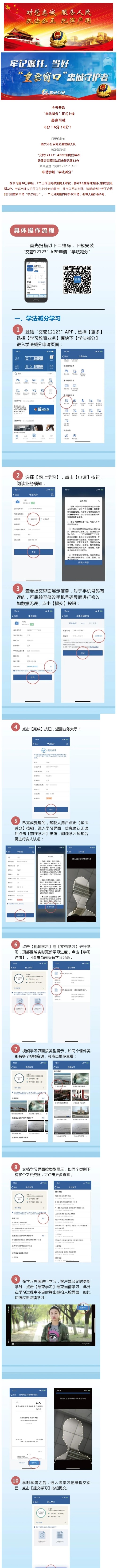 1620798563269421.jpg 學(xué)前減分.jpg